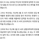 혐의 인정한다 but 검찰 공소권 남용 이미지