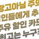(주)드림주유소 이미지