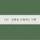 매일365