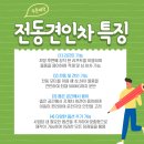 (주)제일리프트 이미지