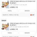 (주)지니어트 이미지