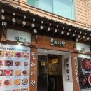 더뜰 | 인사동맛집 뜰과다원 :: 팥빙수 맛집 내돈내산 후기! 달지 않아 더 맛있었던 곳