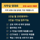 모든오피스군포