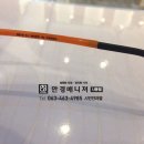 안경매니져나운점 이미지