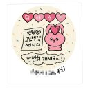 [이천 / 오포유베이크샵] 퇴사 기념 레터링 케이크 주문 제작, 주문 방법