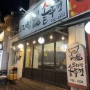 오라방솥뚜껑