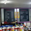 사천이노티안경 | 경남 사천 여행, 금천수산 왕새우 새우구이 완소곱창 앞들식당 재첩해장국 사천바다 건어물