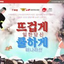 보람항공