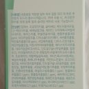 쿨링 여름수분크림 이미지