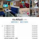 수목노래연습장 이미지