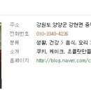 통나무카페