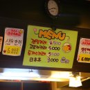 겐짱카레