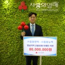 (주)동화에너지 이미지