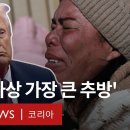 트럼프 &#39;남부 국경 비상사태&#39; 선포, &#39;불법 이민&#39; 초강경 대응- BBC 이미지