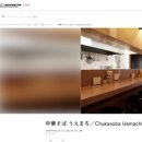 구글 Map 첨부, 오사카-난바 라멘 맛집 45선 총정리★미슐랭+타베로그 오사카 Top100 반영 (먼 곳 제외)