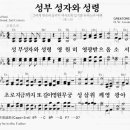 성부