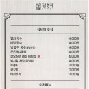 김형제고기의철학구로디지털단지역점
