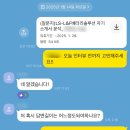 엘에스컨설팅 이미지