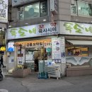 독도 노래연습장 이미지