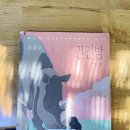 GS25 오치한우리점 | 7월 일상2 : 한여름 더위에도 입맛을 잃지 말자