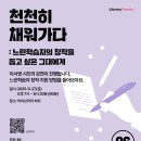 채워가다 이미지