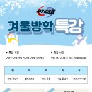 용인대 국가대표 태권도 2관 이미지