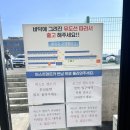 (주)퍼스트렌트카 | 제주도 렌트카 :) 퍼스트렌트카 + 고장차량 처리 후기