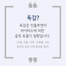 연세원내과의원 이미지