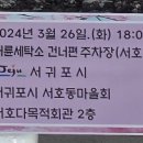 서호동-26 이미지