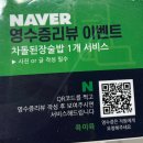 자양골목시장 | [구의역맛집] 육이육 자양본점