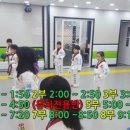 한국체대 인성금강 태권도 이미지