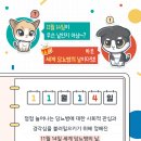 가로수동물병원 이미지