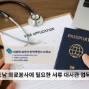 서초 백 외국어번역행정사 이미지