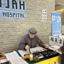 울산엘리야병원 이미지