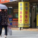 시민부동산공인중개사사무소 이미지