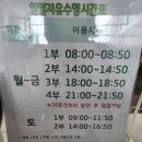 마곡레포츠 이미지