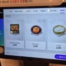 달빛에구운고등어원주우산점 이미지