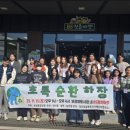 초록마켓 이미지