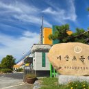 경기도 양평군 개군초등학교 이미지