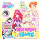 (주)아이프리