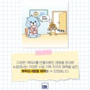 나래시스템 이미지