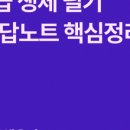 대한체육사 이미지