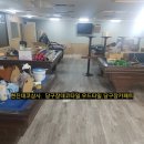 오삼당구장 네이버블로그