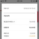 비비큐도청점 이미지