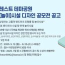 개삼터 이미지