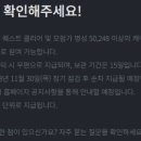 해방플러스(주)