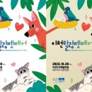 (주)힐링펫 이미지