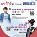 시청 이미지