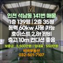 비바부동산공인중개사사무소 이미지