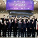 HK TRADING 이미지